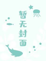 男妇女主任