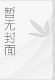 狐美人