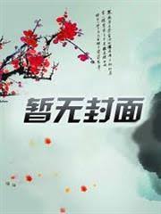 婢女丞相